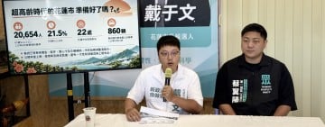 戴于文拋五大敬老政策　敬老金、假牙、交通補助再加碼